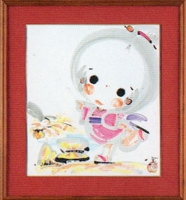 A-207:ふるさと